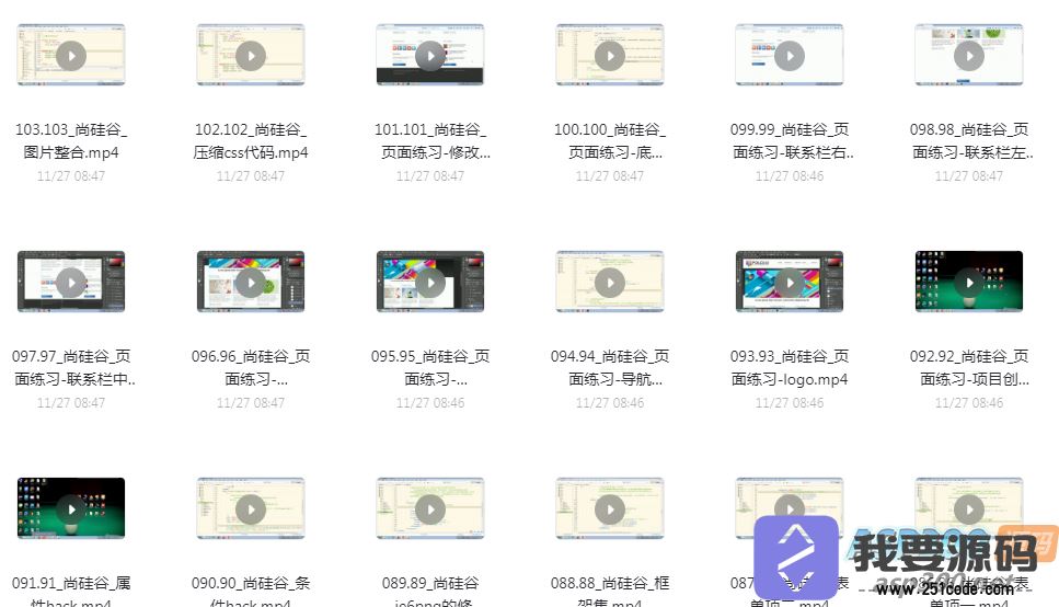 李立超的前端入门佳作——HTML与CSS，播放量百万，好评如潮