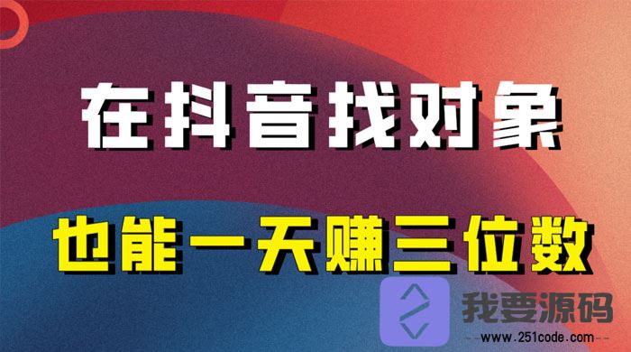 小西瓜API系统集合源码 打包合集