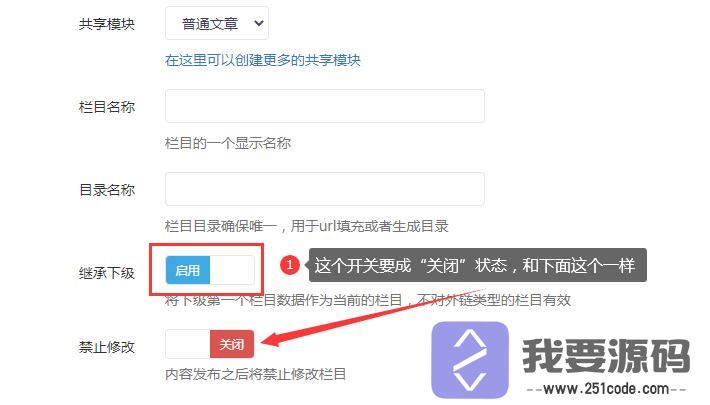 迅睿cms模板建站栏目列表分页设置