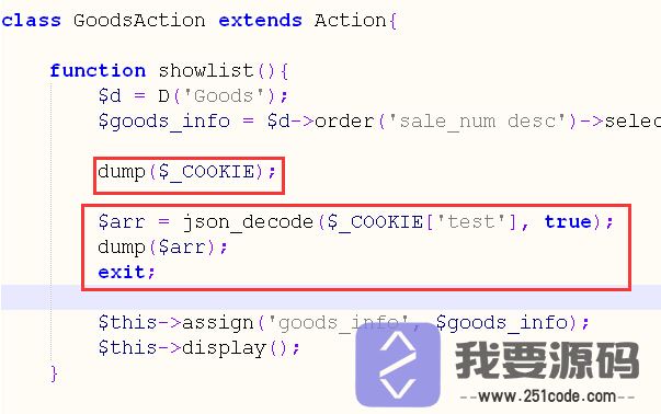 php如何反转字符，php怎样让字符顺序颠倒-第1张图片-文煞网站目录网 
