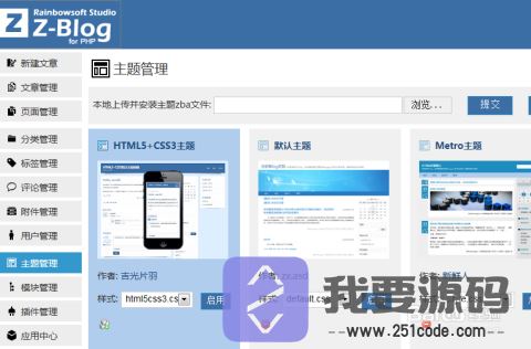 php文章随机段落添加广告，zblog文章随机位置添加广告-第1张图片-文煞网站目录网 