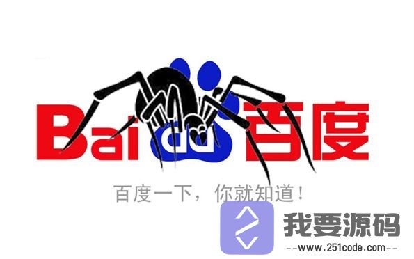 多种综合手段判断来访者是不是真正的百度蜘蛛