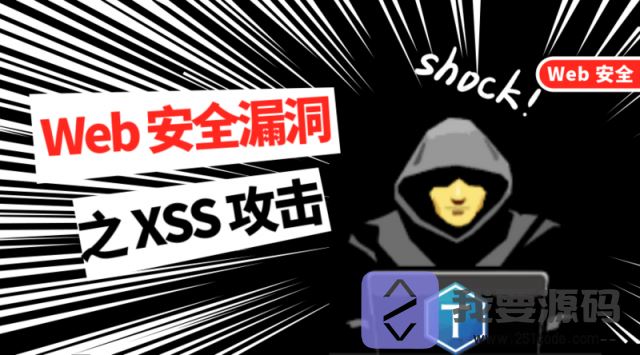 php安全性优化及效果分析研究