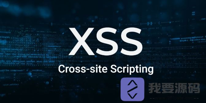 php安全性优化及效果分析研究