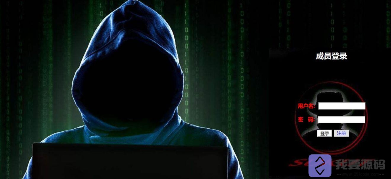 php安全性优化及效果分析研究