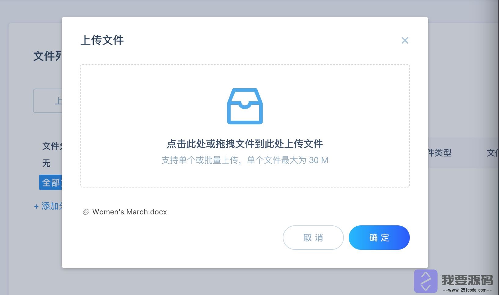 PHP文件上传示例及最佳实践-第1张图片-文煞网站目录网 