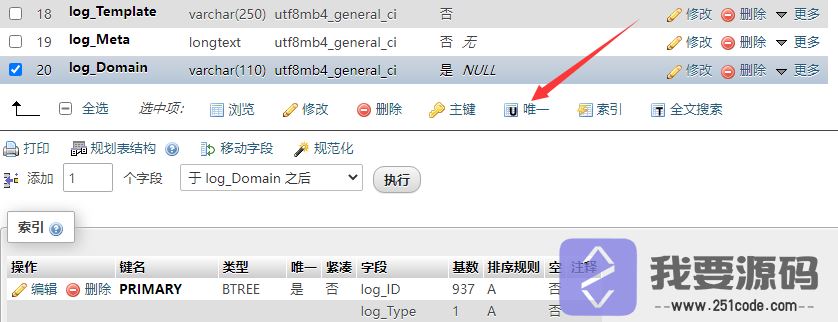 php避免重复提交内容的办法，点击两次提交两次怎么办？-第1张图片-文煞网站目录网 