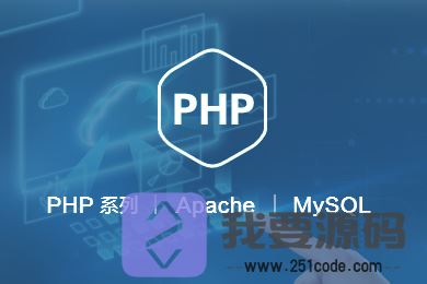 apache php环境配置：ubuntu如何配置php开发环境-第1张图片-文煞网站目录网 