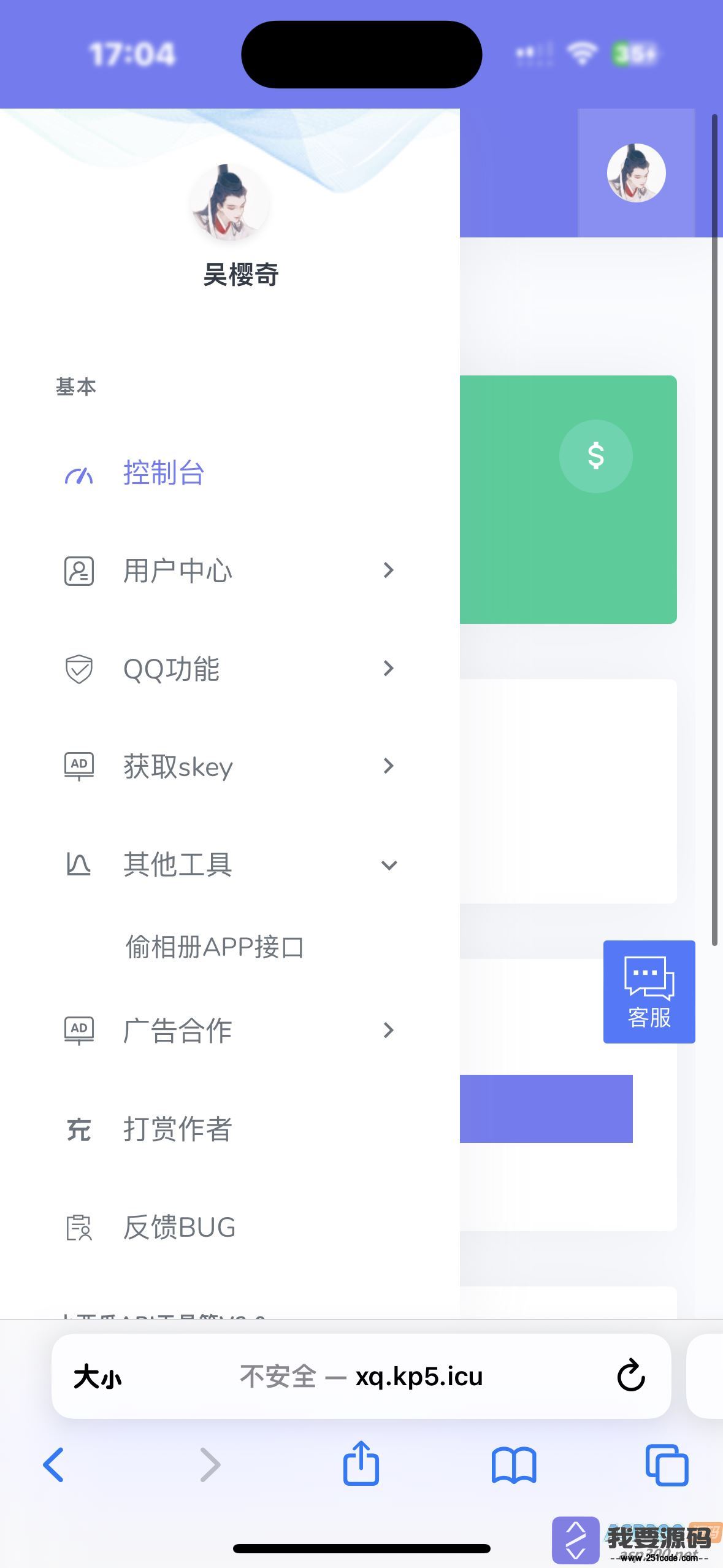 年末必做：在抖音上寻找对象，实现每日收入三位数的保姆级项目拆解