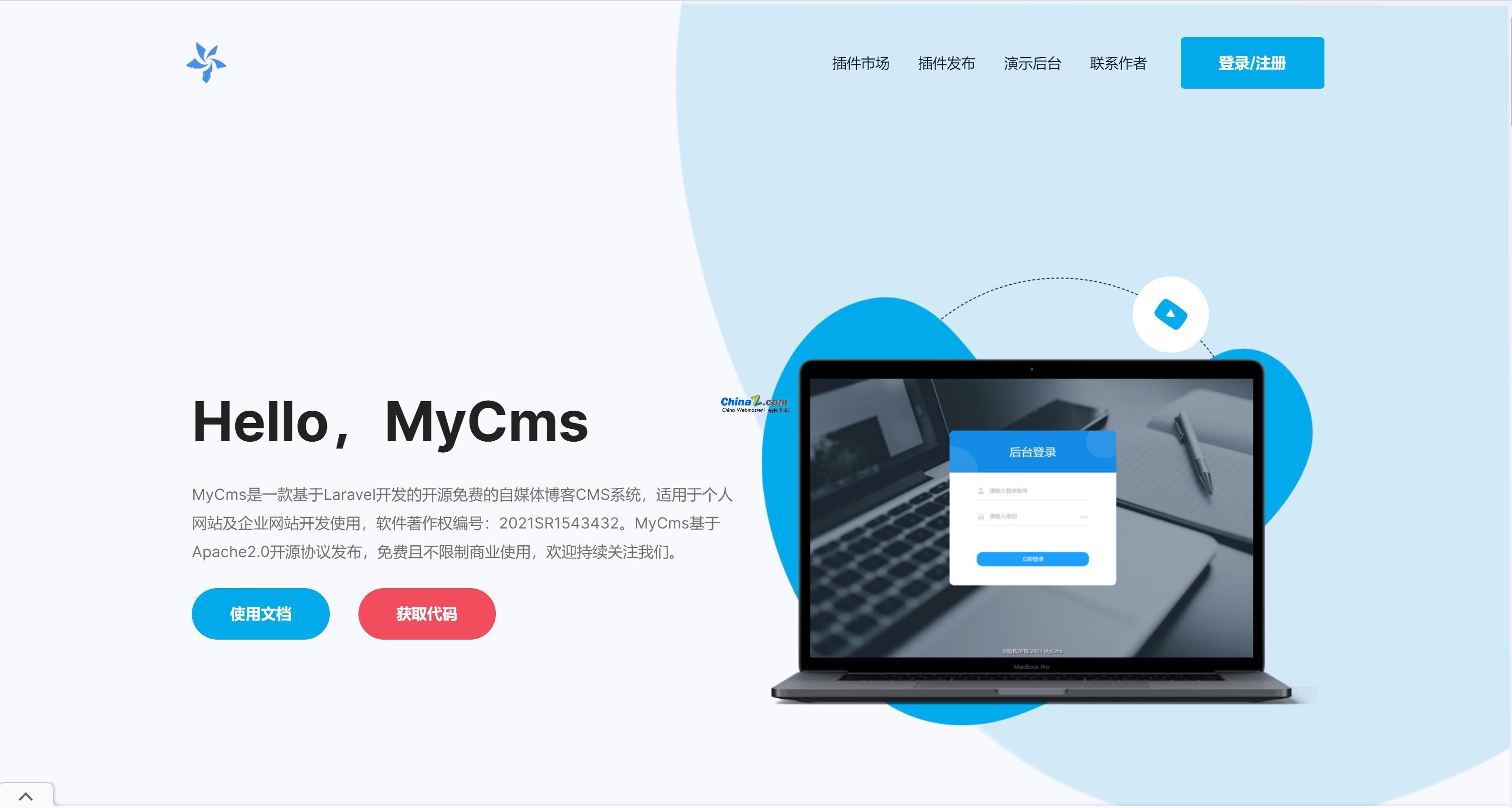 MyCms自媒体内容管理系统 v1.6.0.1